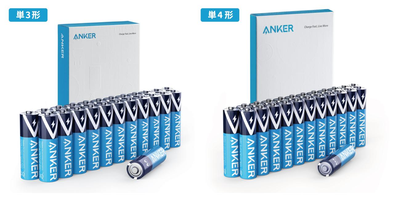 初!最大10年間の⻑期保存が可能 & ⻑寿命なアルカリ乾電池を 初!最大10年間の⻑期保存が可能 & ⻑寿命なアルカリ乾電池を